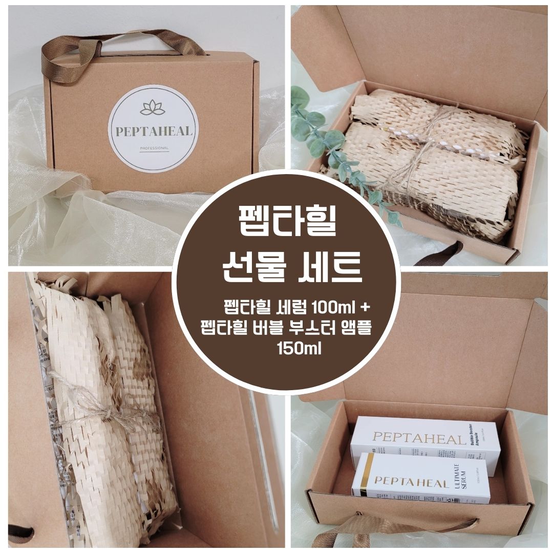 (본사몰)세트 펩타힐 얼티밋세럼100ml+펩타힐 버블 부스터앰플150ml - 상품 이미지