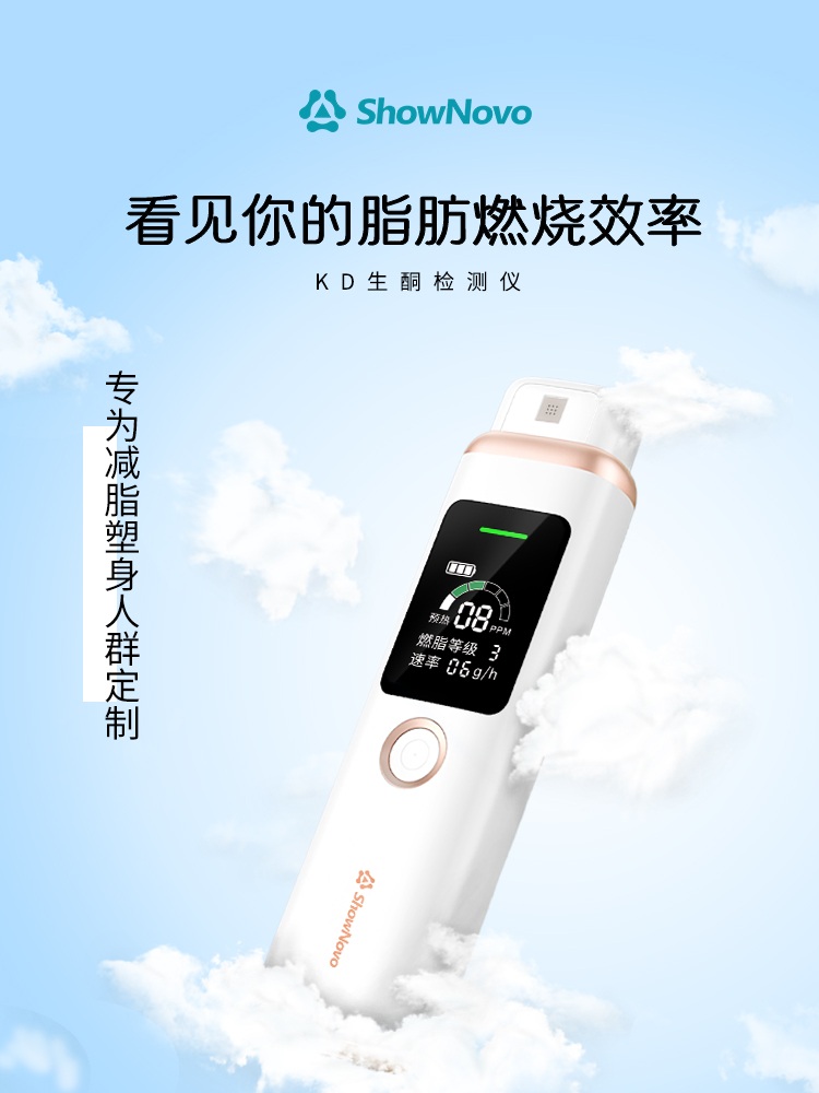 악취측정기 테스터기 냄새측정기 구취측정기 구취 구강 입냄새 냄새 휴대용 테스트기 - 상세 이미지 4