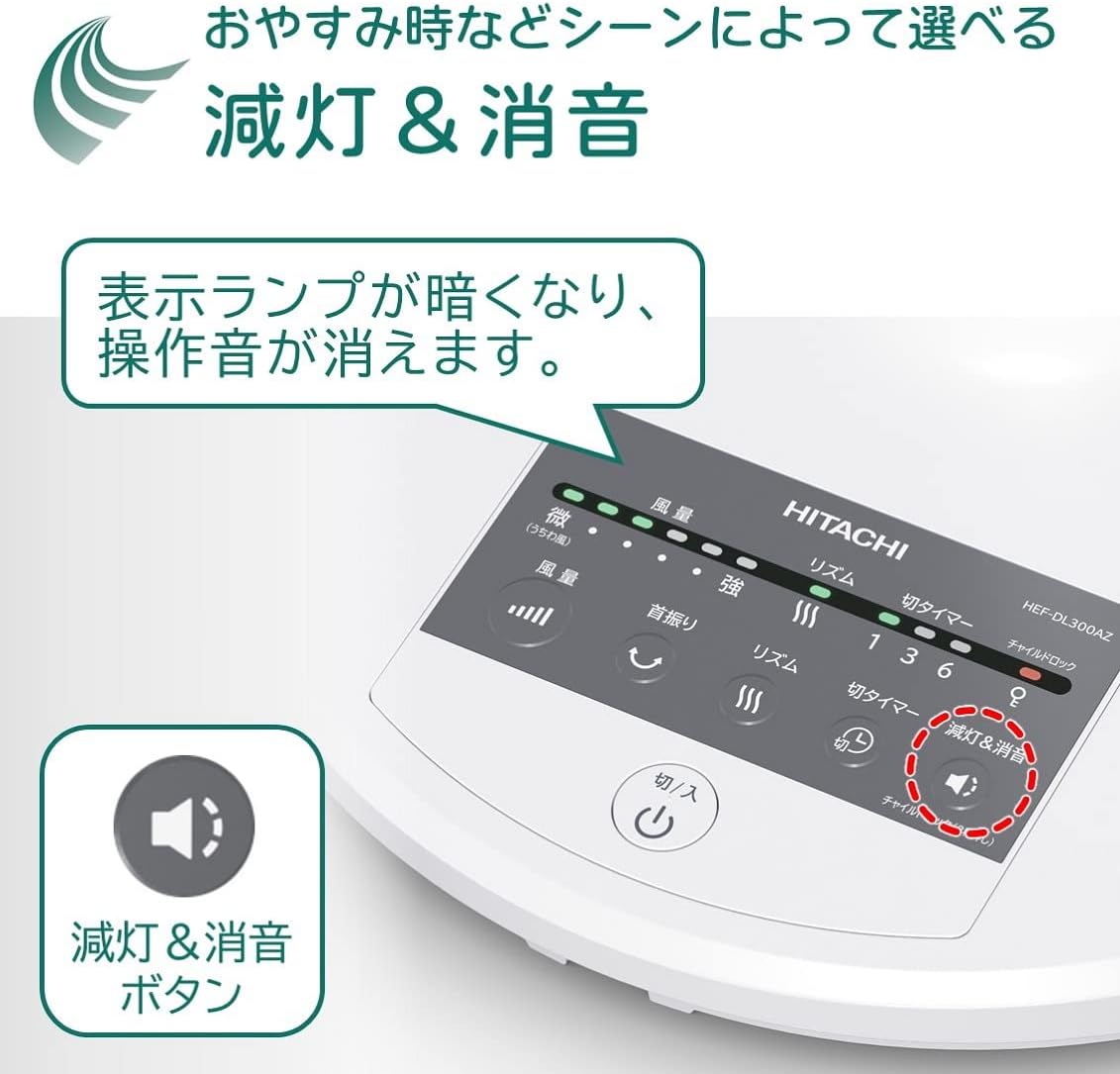 히타치 Hitachi 6단 선풍기 DC 모터 6단계 리빙팬 HEF-DL300AZ - 상세 이미지 3