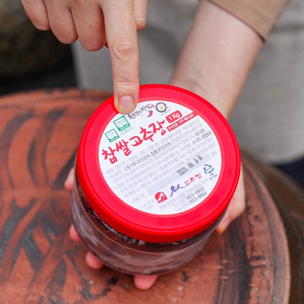 순창 전통 고추장 1kg 박현순 명인전통고추장 - 상세 이미지 5