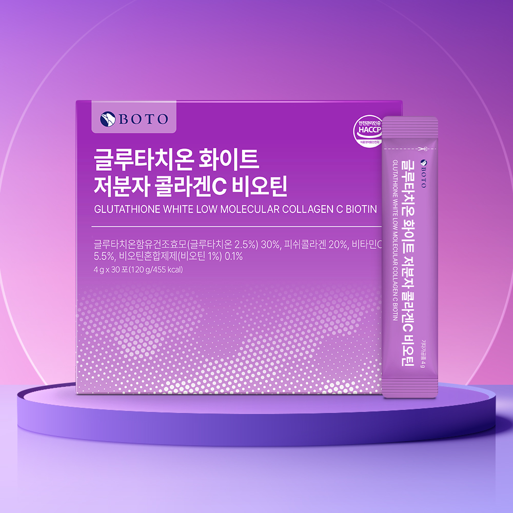 보뚜 글루타치온 저분자콜라겐C 히알루론산 레몬맛 30포 3박스 (총3개월분) - 상세 이미지 3