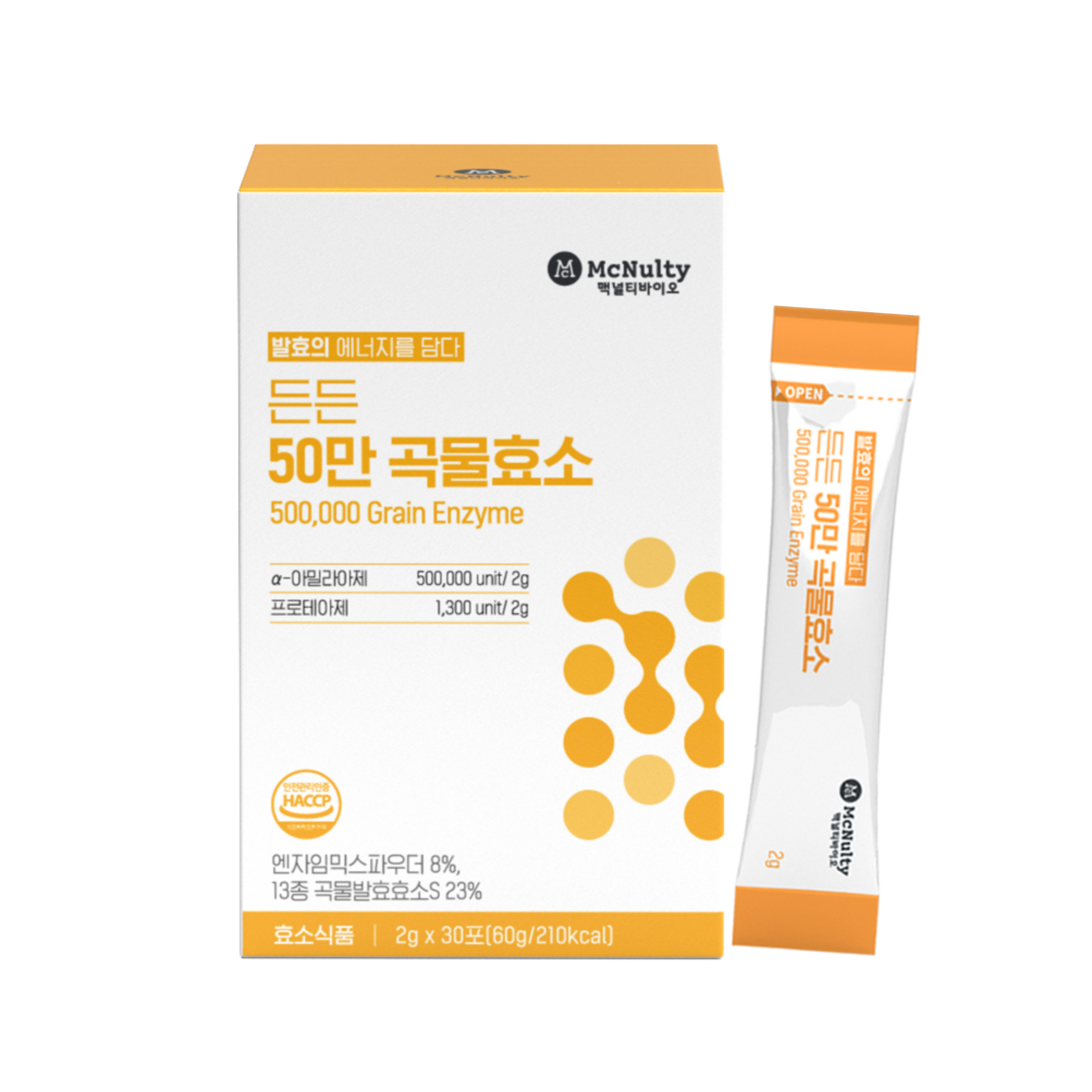 맥널티바이오 든든 50만 곡물효소 2g 30포 임산부 소화효소 - 상품 이미지