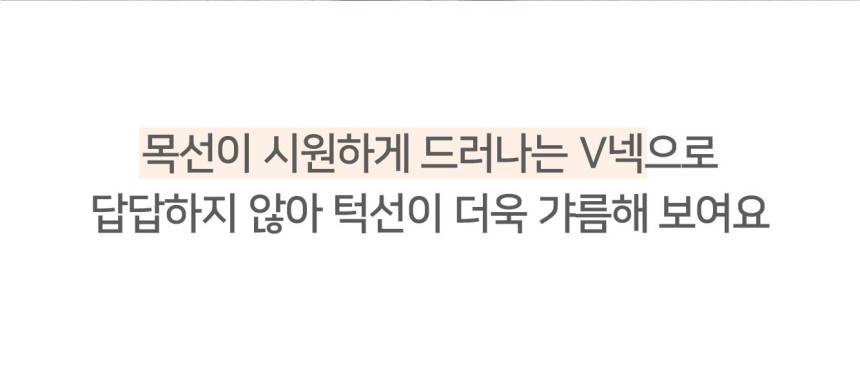 [단독] 💕URBANE MADE💕 이브 브이넥 골지 가디건 (4c) /봄가디건/출근룩/-3kg 여리여리핏 상세 이미지 15