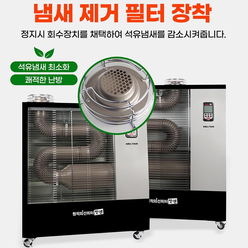 석유열풍기 주름관히터 양면 영업용돈풍기난로 현장돈풍기 - 상세 이미지 4