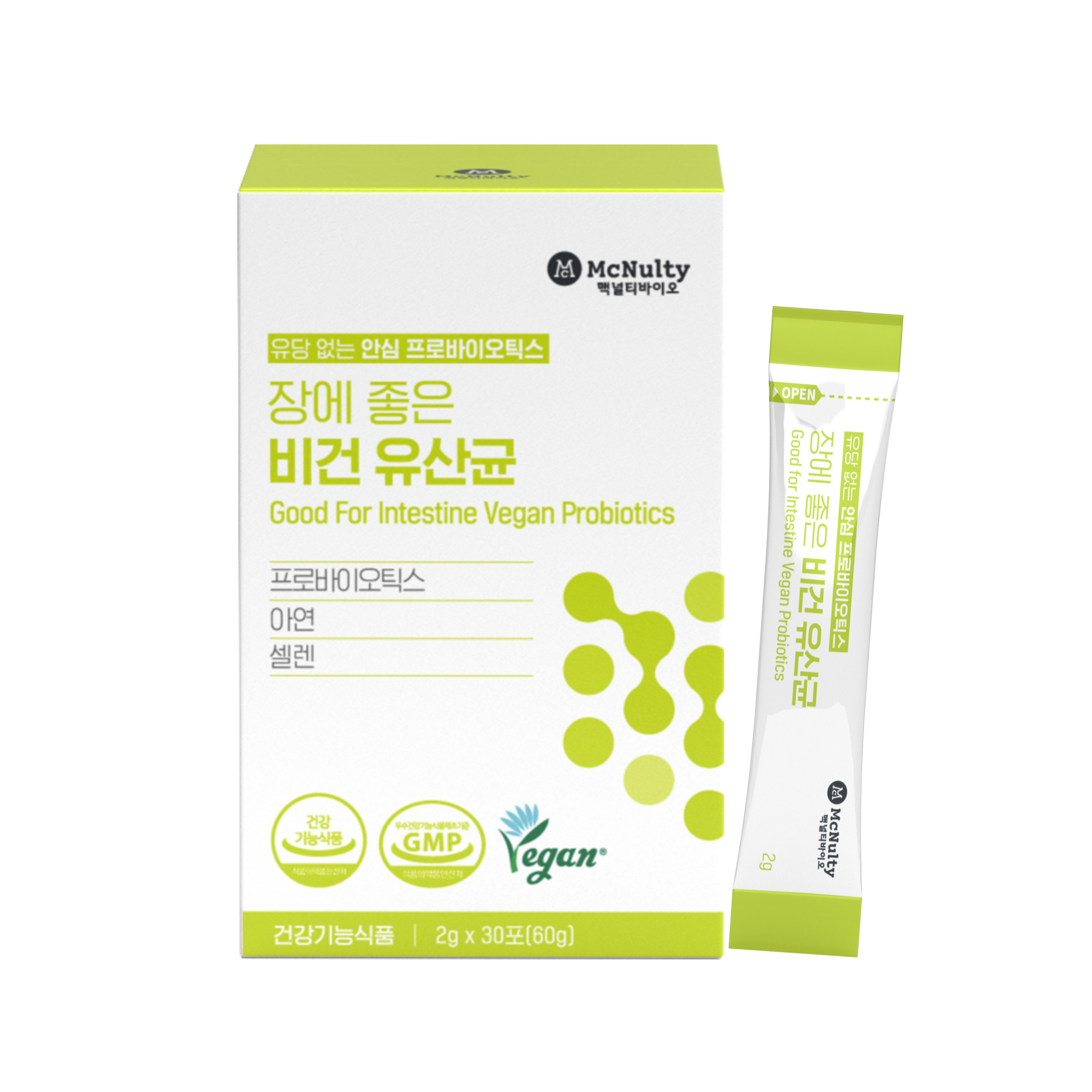 맥널티바이오 장에 좋은 비건 유산균 2g 30포 락토프리 프로바이오틱스 - 상품 이미지