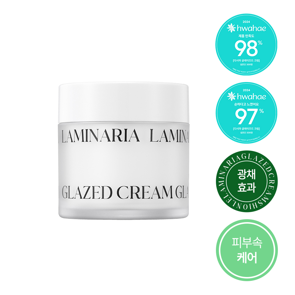 션리 끈적임없는 물광 수분 보습 광채 다시마 글레이즈드 크림