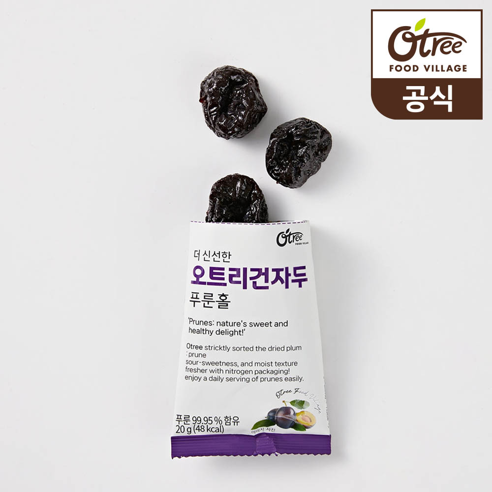 오트리 더 신선한 푸룬 건자두 20g 20입 - 상세 이미지 4