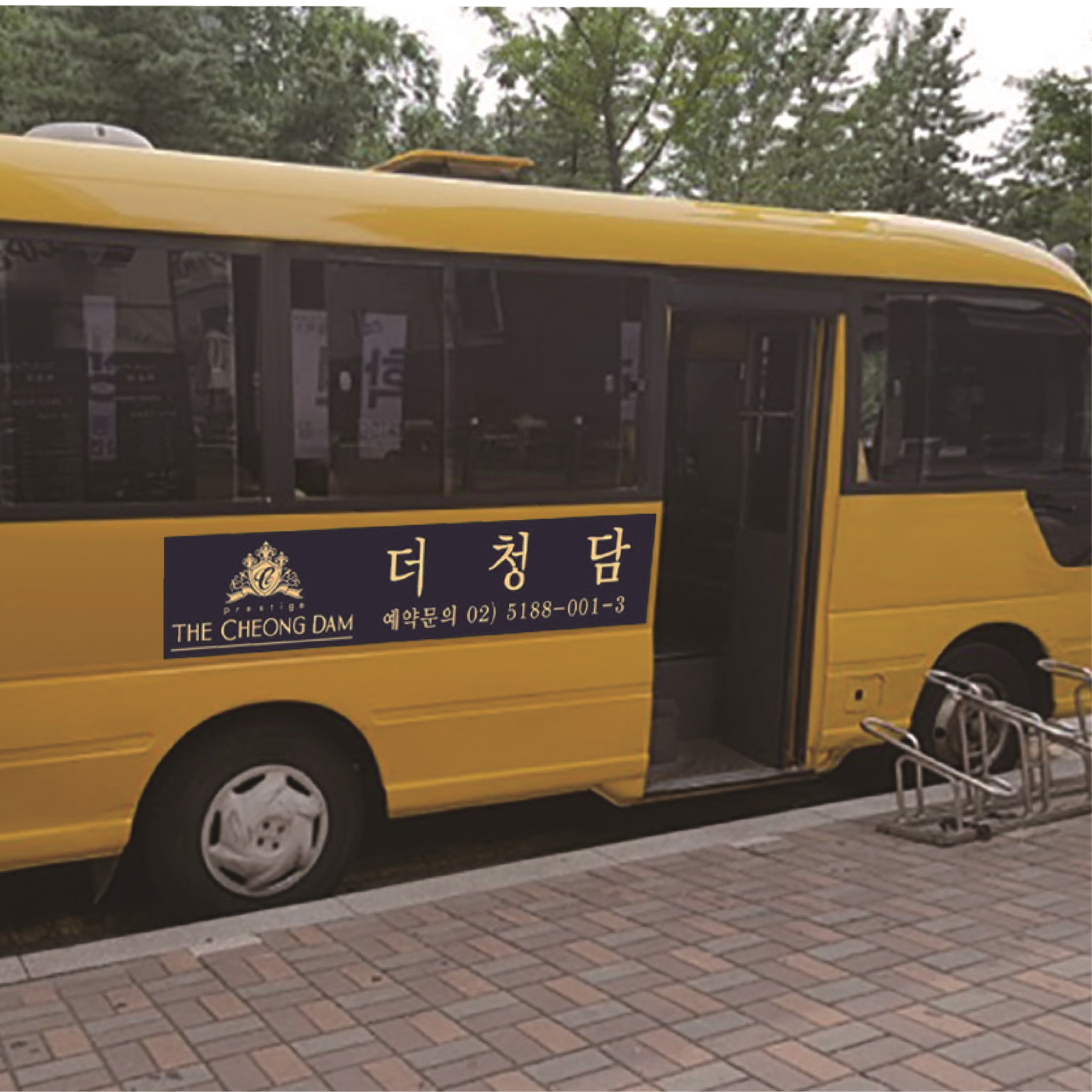 차량용 자석스티커 광고 홍보 셔틀버스 카운티 레스타 대형버스 / 앞면 측면 뒷면 / 맞춤 : 유니드디자인