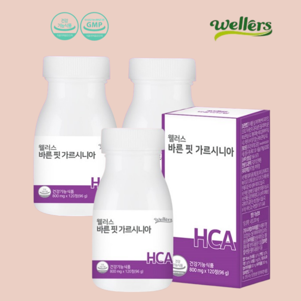 가르니시아 HCA 체지방 칼로리 탄수화물 컷팅제 분해 감소 바른핏 120정 3개 3개월분 NO첨가물 NO합성원료 - 상품 이미지