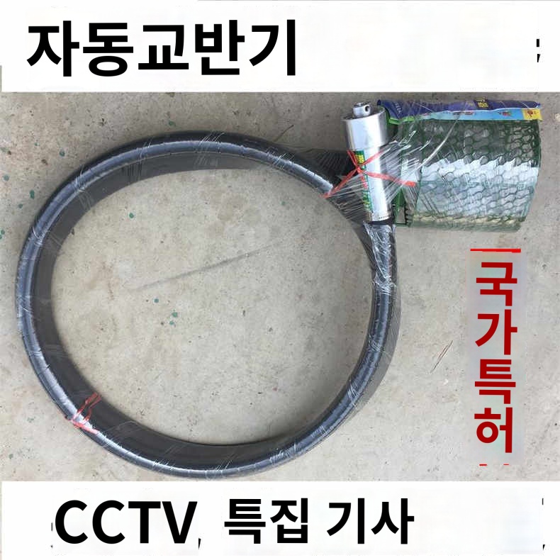 믹서기 희석 고압 스프레이 펌프 농약교반기 혼합기 - 상품 이미지