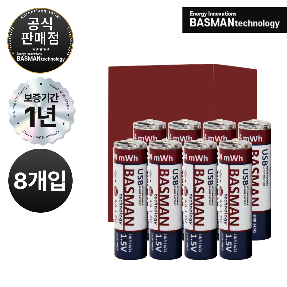 [한국 총판] 바스맨 2세대 C타입 충전식 건전지 리튬이온 배터리 AA 8개입 (1650mAh) 대표 이미지