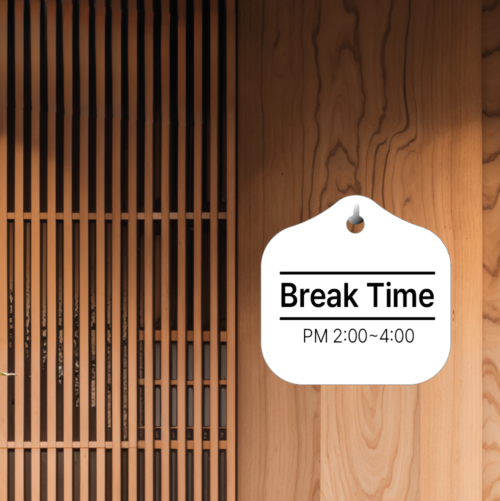 브레이크타임 breaktime 매장 걸이용 안내판 후크포함 - 상세 이미지 3