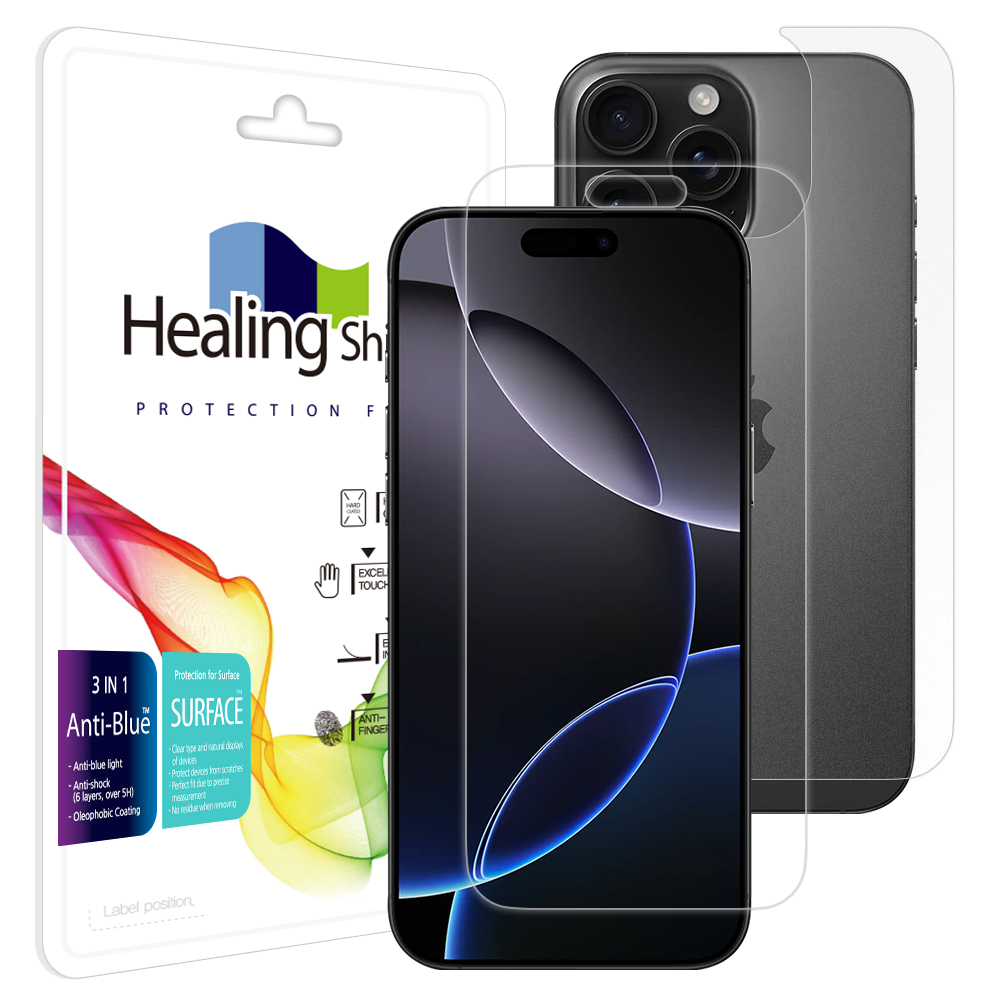 아이폰16 프로맥스 블루라이트차단 액정보호필름 1매 후면1매 - 상품 이미지