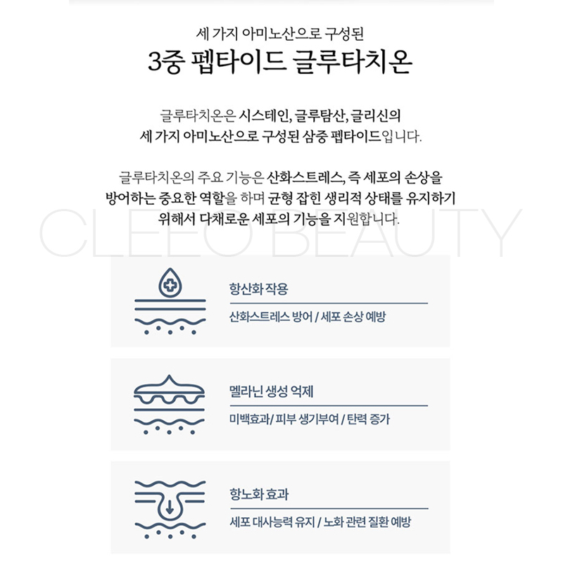 루미너스 필오프팩 60ml 3+1 실리콘브러쉬포함 글루타치온 or 수분쿨링 이미지 7