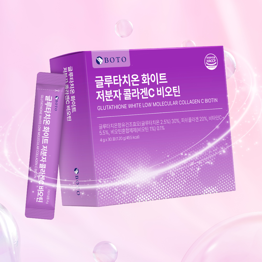 보뚜 글루타치온 저분자콜라겐C 히알루론산 레몬맛 30포 3박스 (총3개월분) - 상세 이미지 2