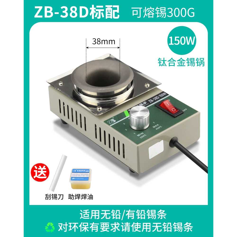 주석 용해로 납땜 납탕기 디솔더 용해 기술자용 80D 250W 이미지 7