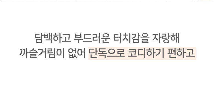 [단독] 💕URBANE MADE💕 이브 브이넥 골지 가디건 (4c) /봄가디건/출근룩/-3kg 여리여리핏 상세 이미지 13