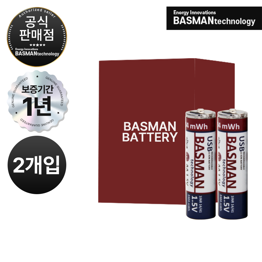 [한국 총판] 바스맨 2세대 C타입 충전식 건전지 리튬이온 배터리 AA 2개입 (1650mAh) 대표 이미지