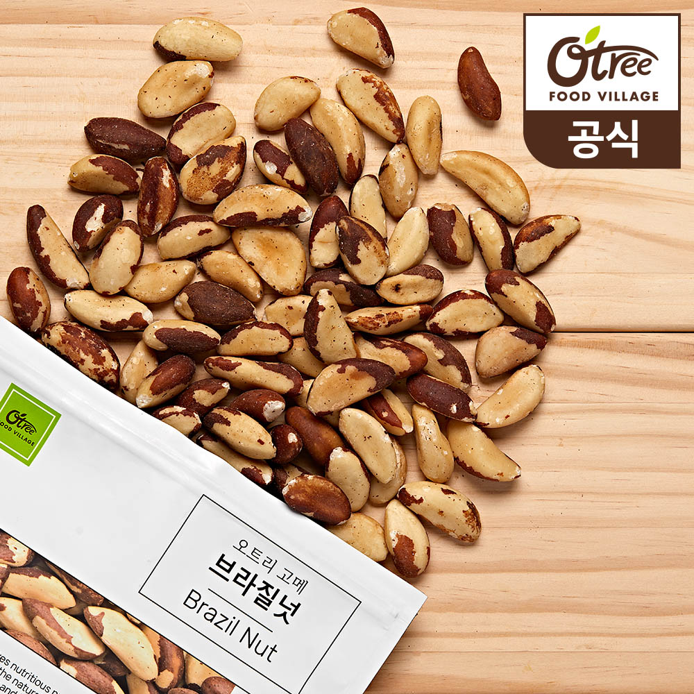 오트리 고메 브라질넛 450g - 상세 이미지 2