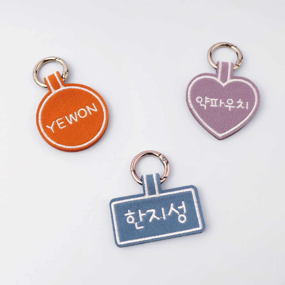 [주문제작]펠트자수 네임택 모양 01모양 곰돌이 - 상세 이미지 3