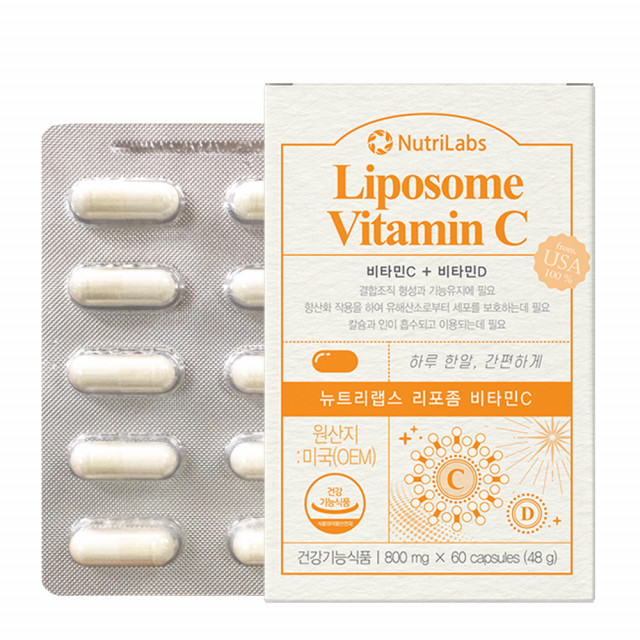 고함량 리포좀 비타민C 공복 섭취 프리미엄 비타민 흡수율 리포조말 비타민 - 상품 이미지
