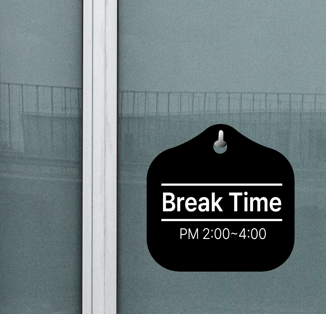 브레이크타임 breaktime 매장 걸이용 안내판 후크포함 - 상세 이미지 4