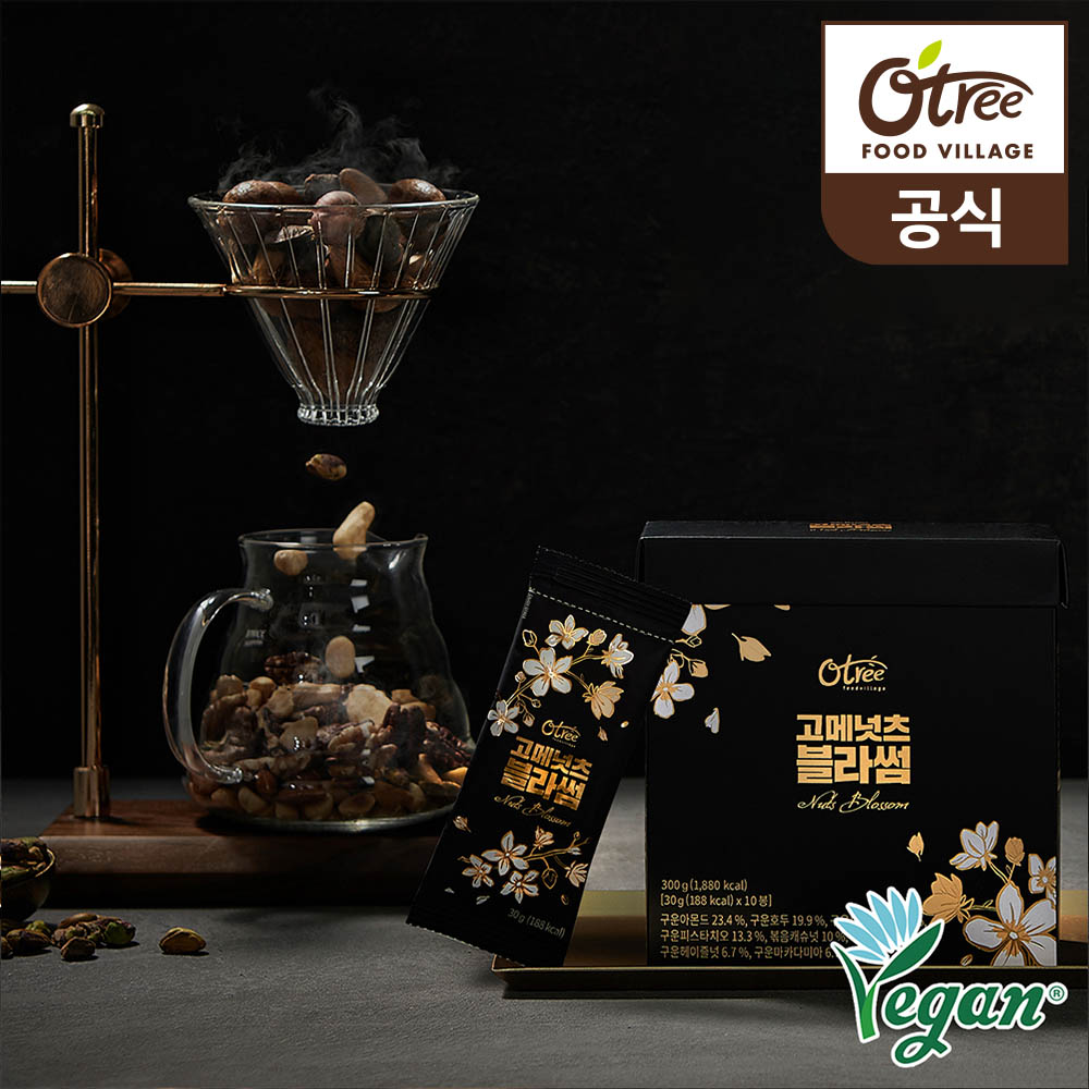 [비건] 오트리 고메넛츠 블라썸 30g 100입 (쇼핑백 2장) 프리미엄견과 - 상세 이미지 2