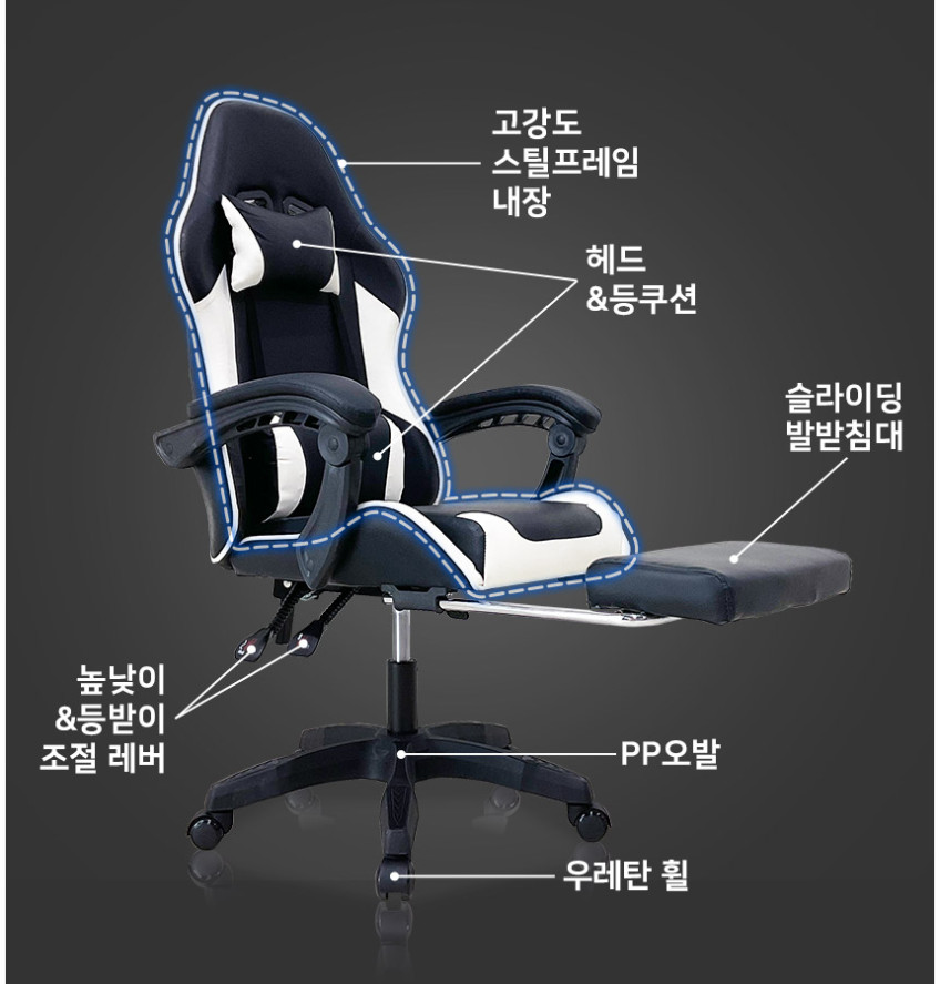 일루일루 고트 타이탄 컴퓨터 게이밍의자 3색상 판매처 상세 정보 이미지 3
