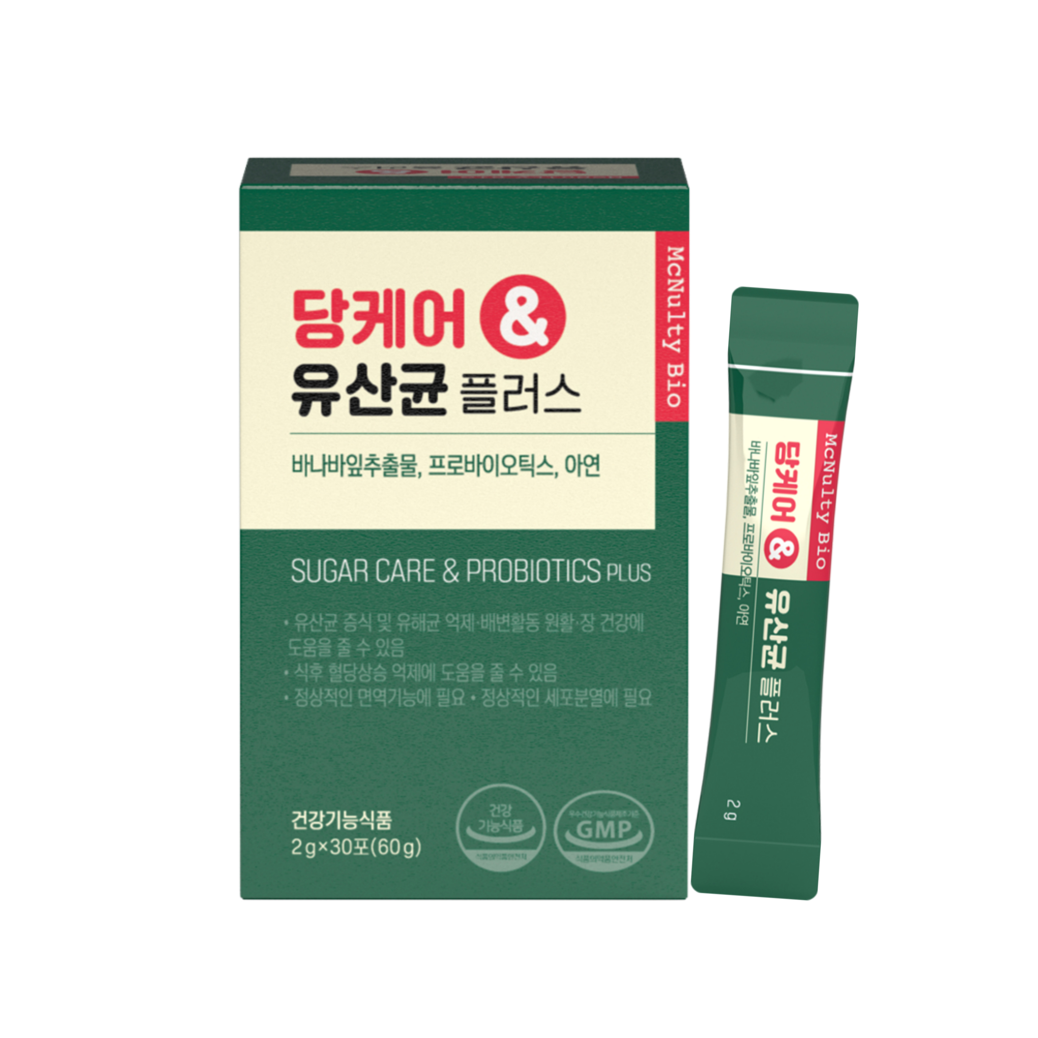 당케어 & 유산균 플러스 2g x 90포 3개월분 혈당 조절 코로솔산 - 상세 이미지 2