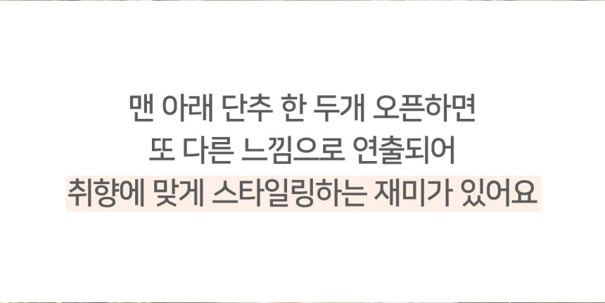 [단독] 💕URBANE MADE💕 이브 브이넥 골지 가디건 (4c) /봄가디건/출근룩/-3kg 여리여리핏 상세 이미지 27