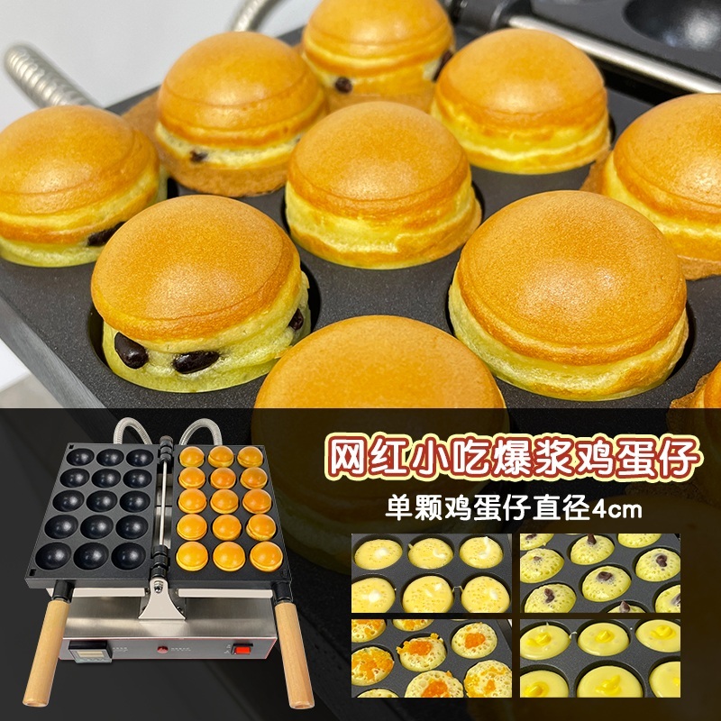 와플기계 땅콩빵 호두과자 풀빵 메이커 몰드 이미지 4