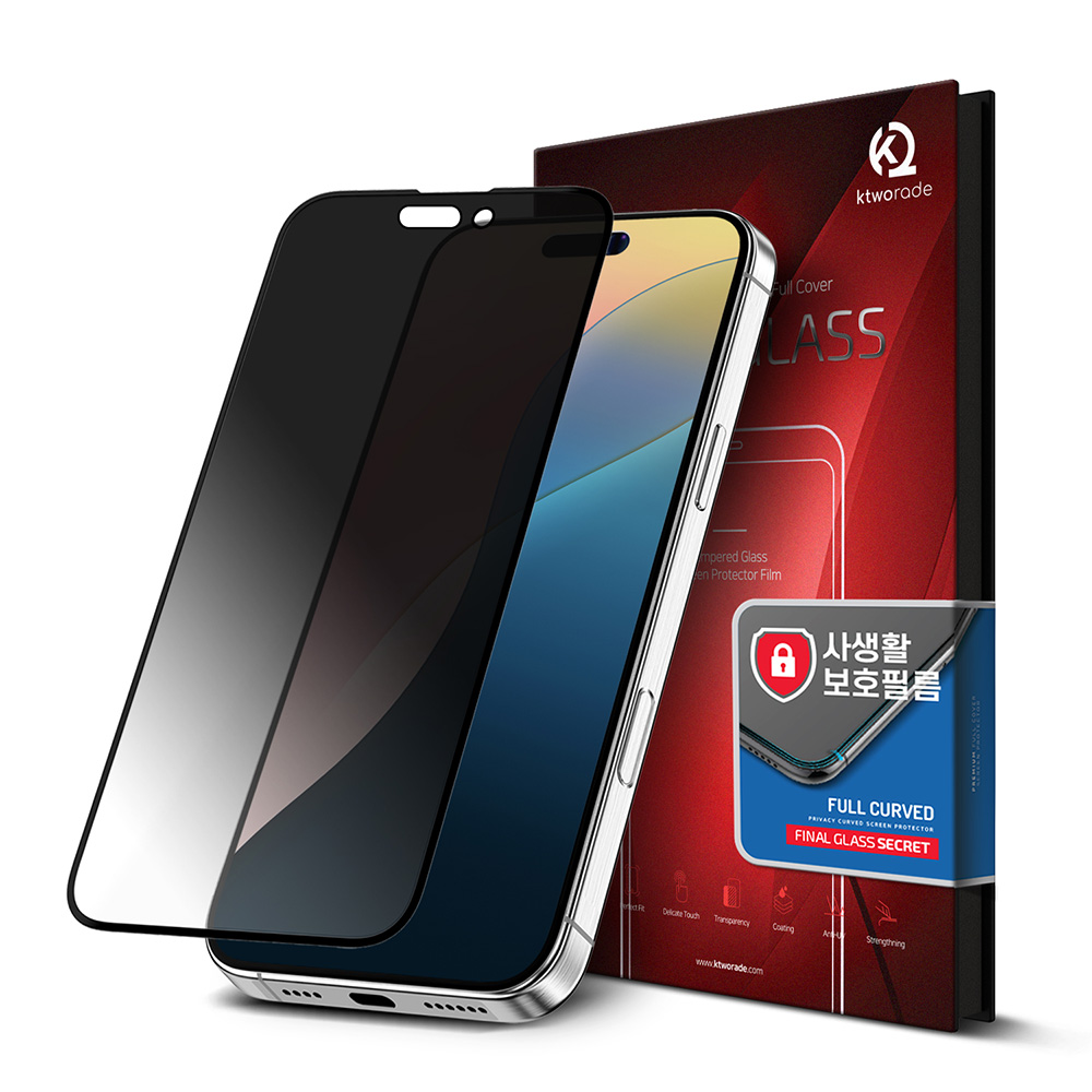 파이널글라스 아이폰16프로 강화유리 사생활보호 필름 액정보호 - 상품 이미지