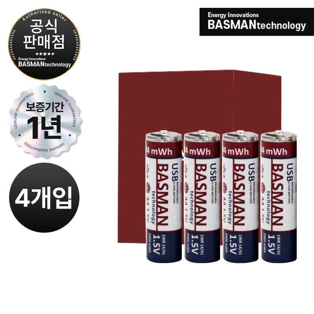 [한국 총판] 바스맨 2세대 C타입 충전식 건전지 리튬이온 배터리 AA 4개입 (1650mAh) 대표 이미지