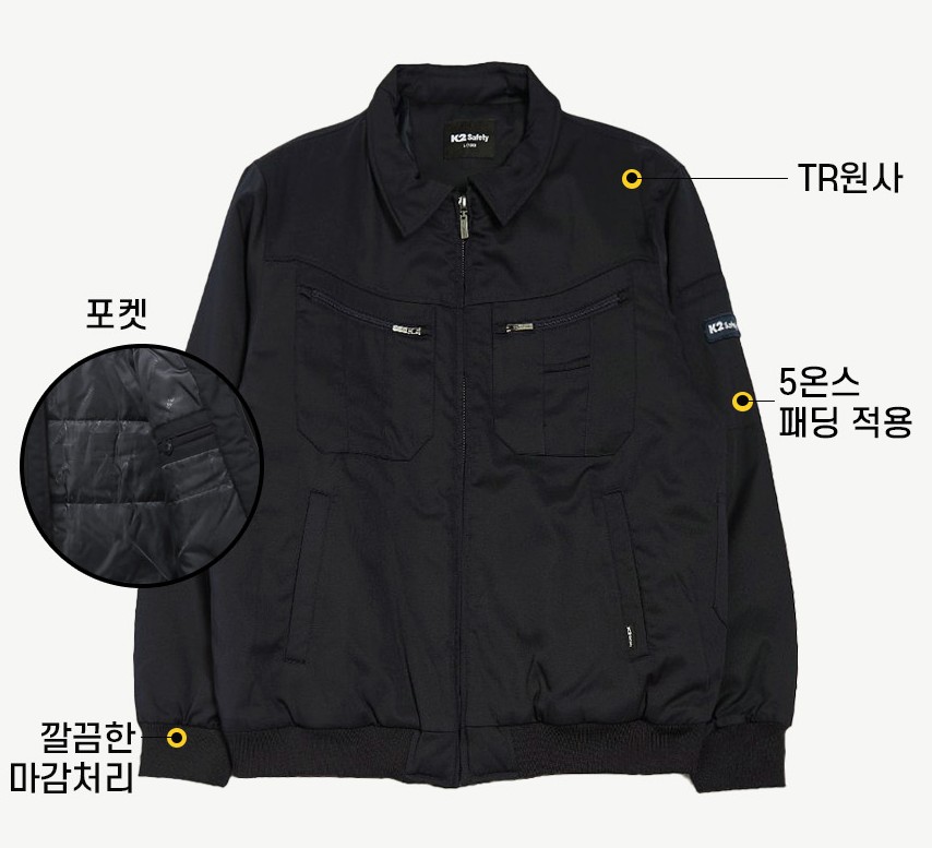 K2 세이프티 겨울 현장작업복점퍼 동복 방한 패딩 단체작업복자켓 공장 노가다 동계방한복 - 상세 이미지 2