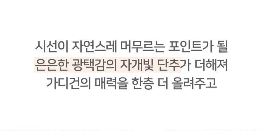 [단독] 💕URBANE MADE💕 이브 브이넥 골지 가디건 (4c) /봄가디건/출근룩/-3kg 여리여리핏 상세 이미지 29