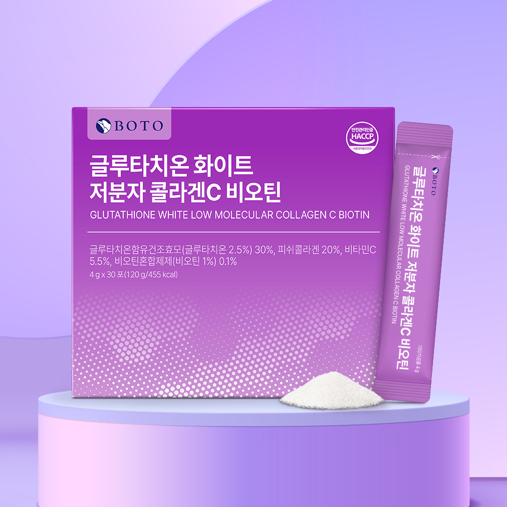 보뚜 글루타치온 저분자콜라겐C 히알루론산 레몬맛 30포 3박스 (총3개월분) - 상세 이미지 5