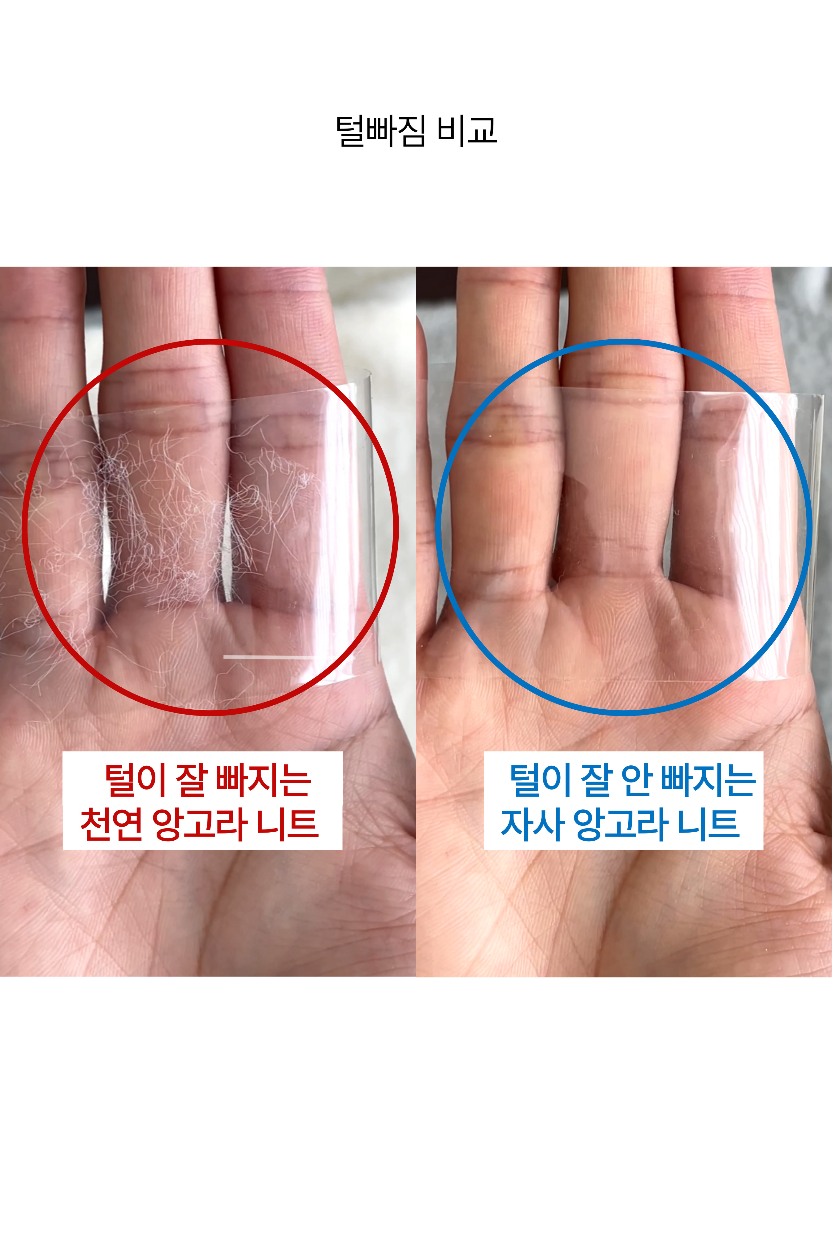 남자앙고라니트 남자모헤어니트 이미지 6
