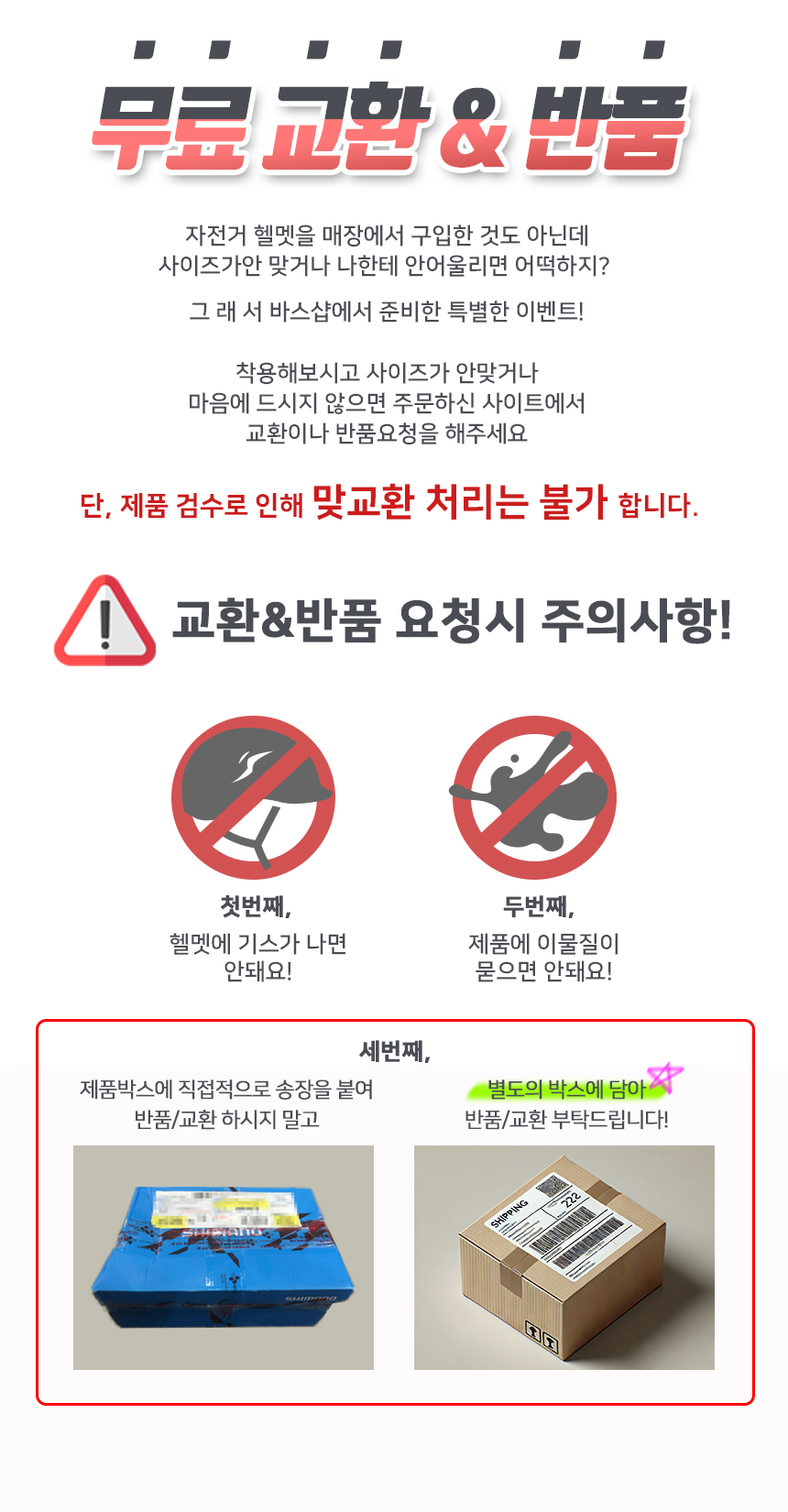 카스크 프로톤 아이콘 로드 자전거 헬멧 아시안핏 판매처 상세 정보 이미지 1