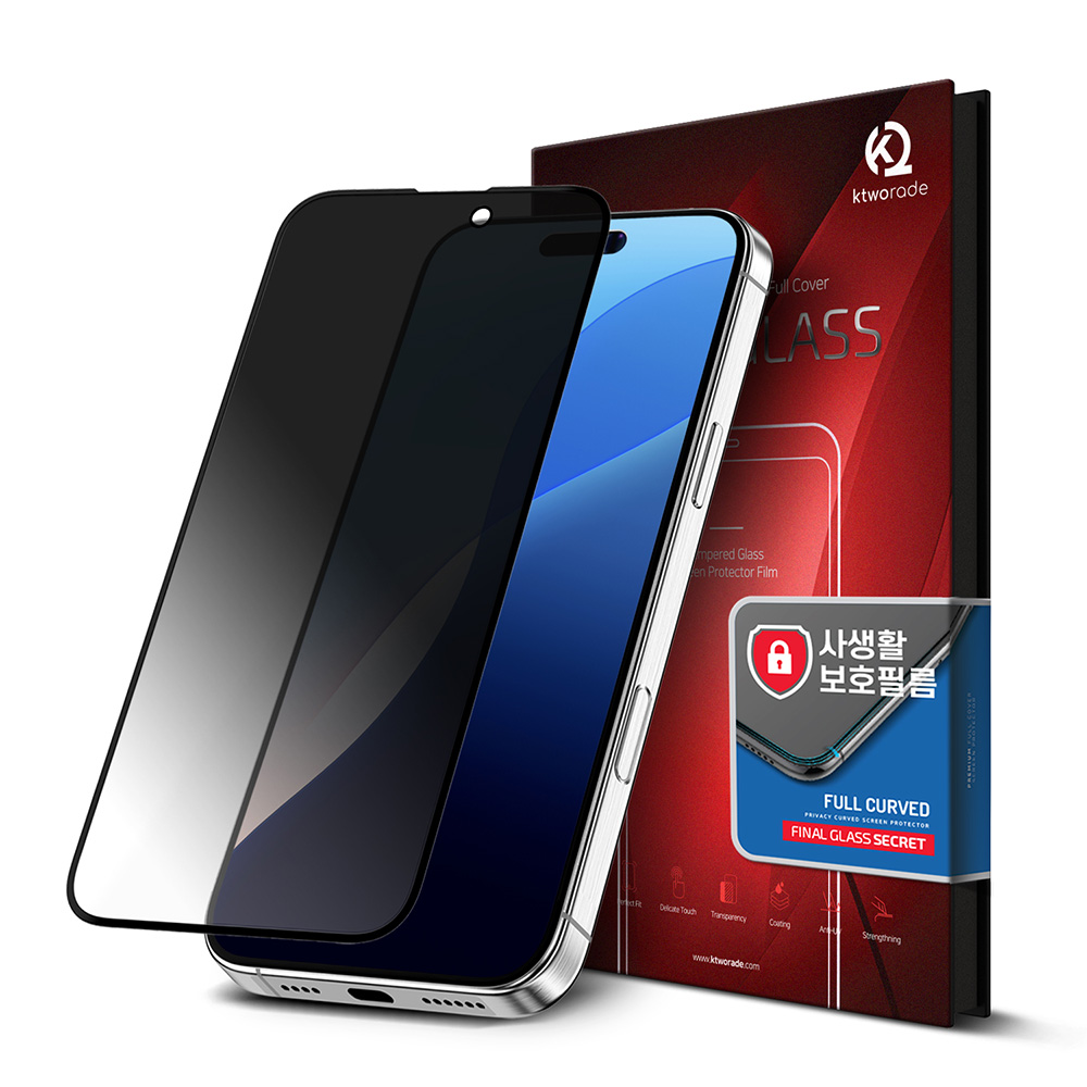 파이널글라스 아이폰16플러스 강화유리 사생활보호 필름 액정보호 - 상품 이미지