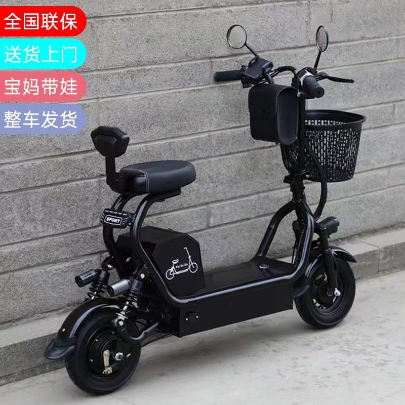성인세발전기자전거 마실 배달용 배달 바이크 어르신 400W 1인용 2인용 - 상세 이미지 3