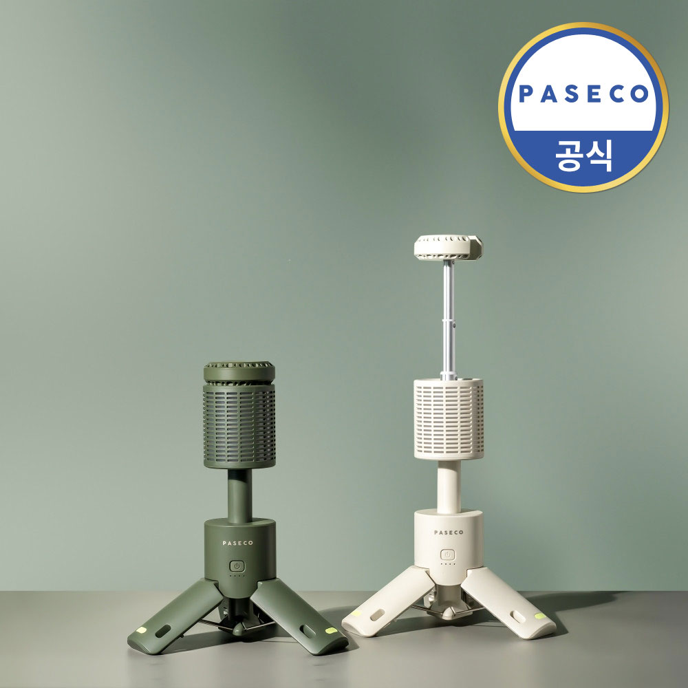 파세코 다용도 멀티랜턴 캠핑 손전등 스탠드 PLT-S01