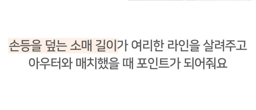 [단독] 💕URBANE MADE💕 이브 브이넥 골지 가디건 (4c) /봄가디건/출근룩/-3kg 여리여리핏 상세 이미지 23