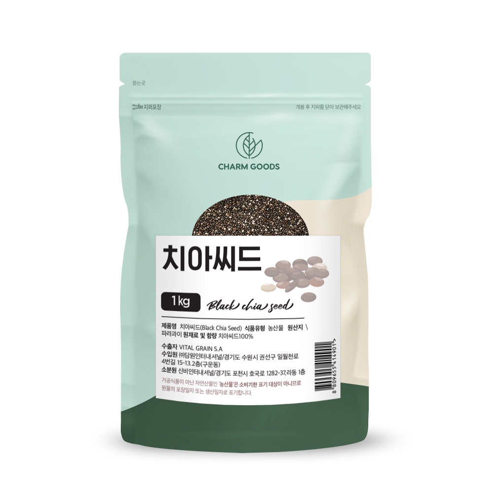 파라과이 치아씨드 효능 치아시드 밥 1kg - 상세 이미지 2