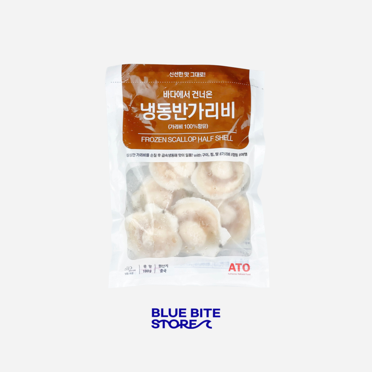 반가리비 180g 조개구이 5-6미 - 상세 이미지 2