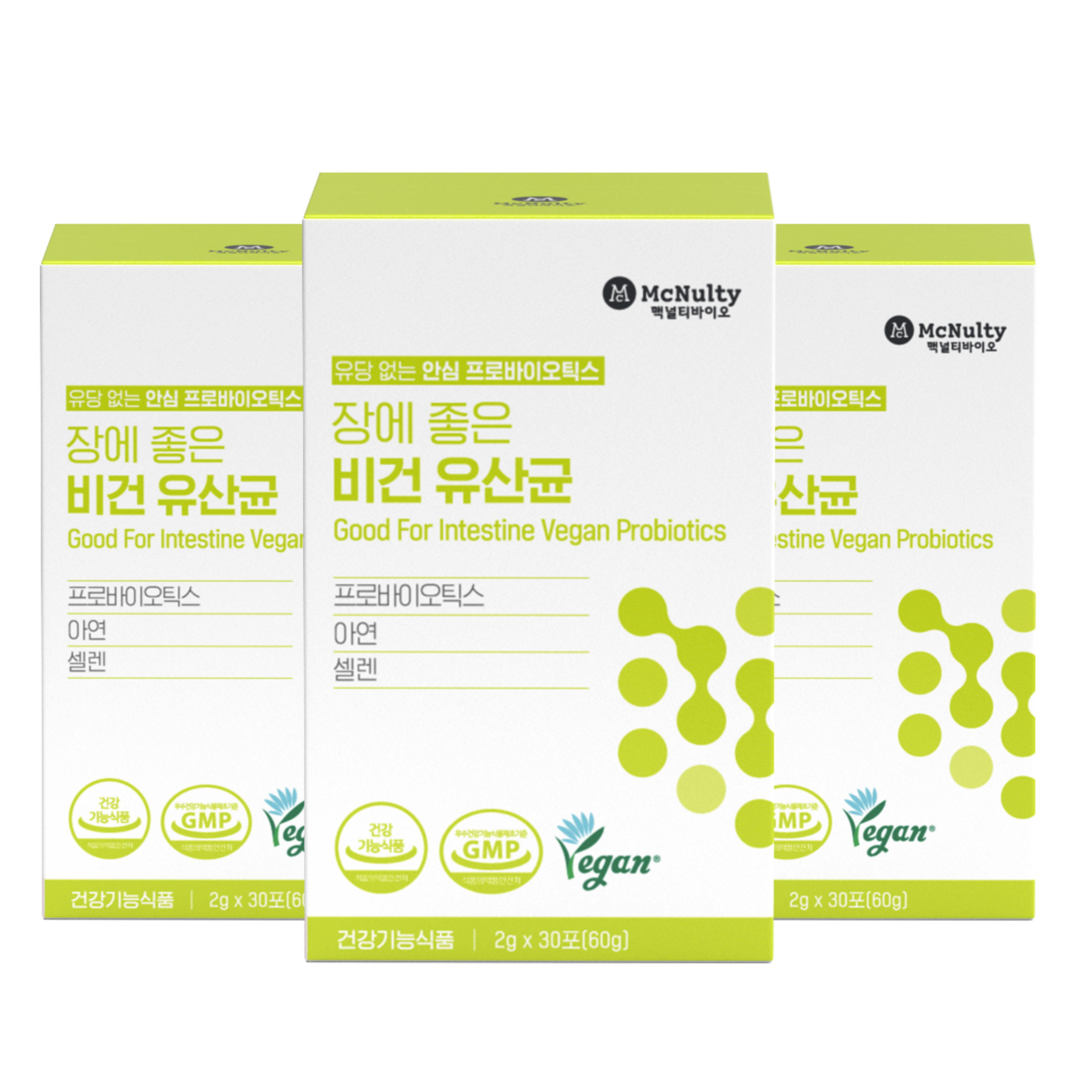 맥널티바이오 장에 좋은 비건 유산균 2g 90포 3개월분 온가족유산균 프로바이오틱스 제품 이미지