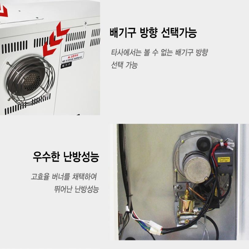 석유팬히터 등유 대형 식당용 원적외선히터 석유온풍기 - 상세 이미지 5