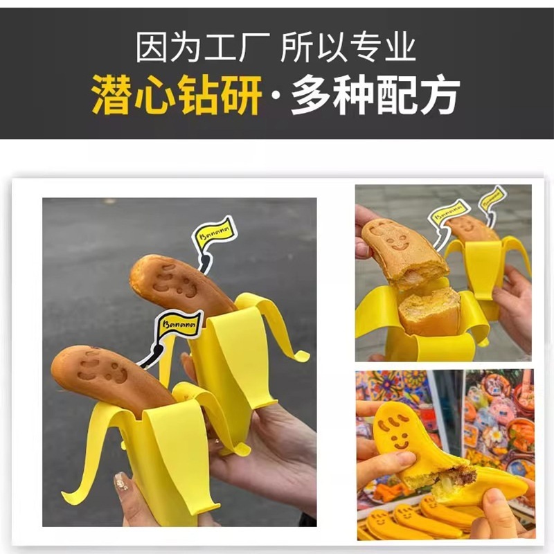 커피콩빵기계 와플 조롱박 달걀 길거리 음식 전기 스마일 - 상세 이미지 4