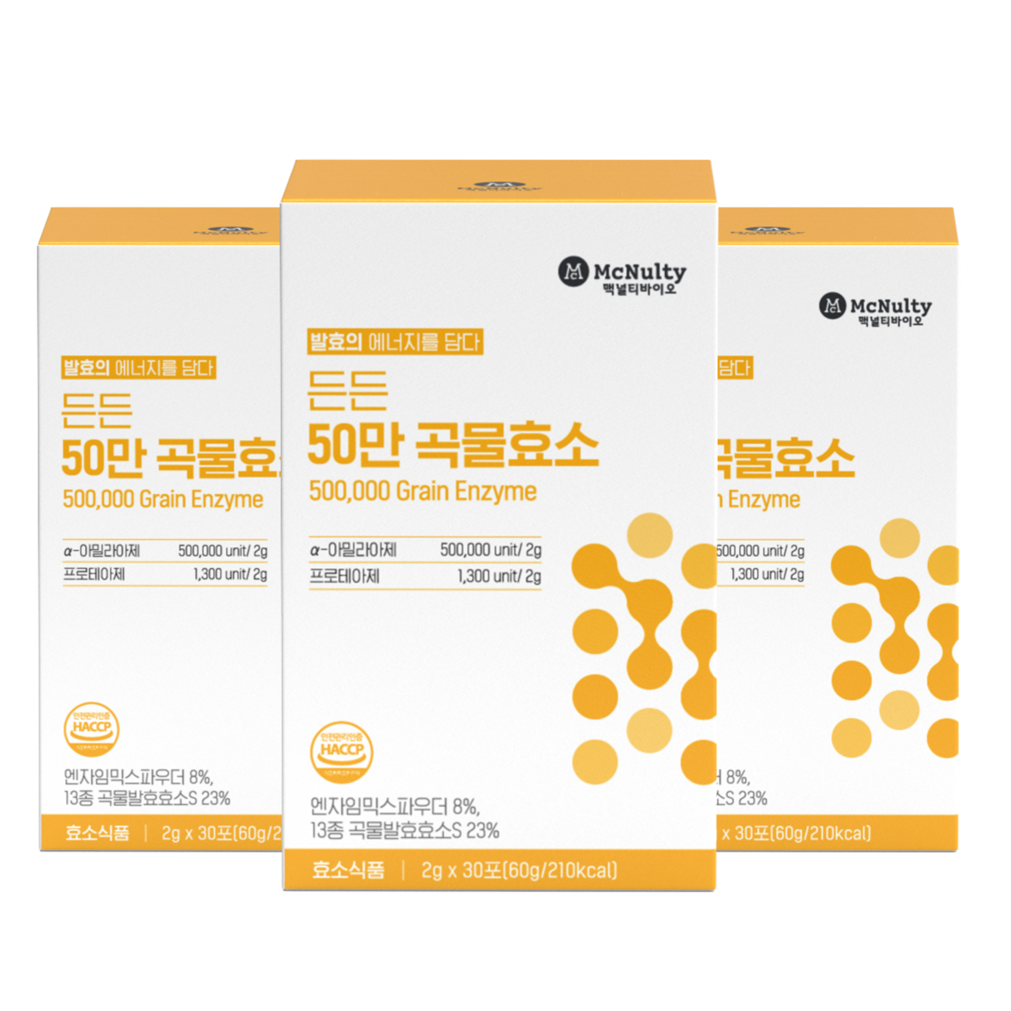 맥널티바이오 든든 50만 곡물효소 2g 30포 3박스 임산부 소화효소 유산균 발효 - 상품 이미지