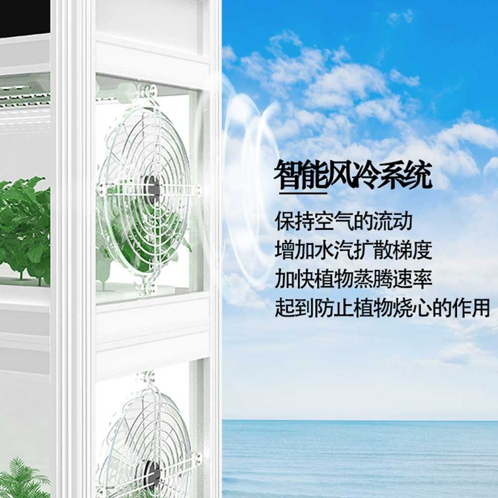 가정용 수경재배기 식물 상추 키우기 베란다 수직농장 - 상세 이미지 5