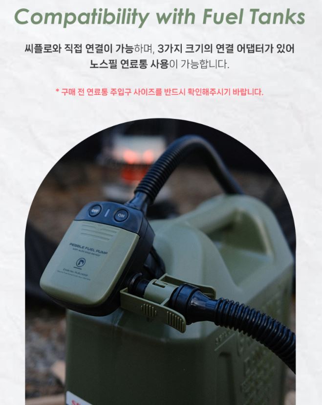 폴라리스 자동 급유기 페블 주유기 자동정지 수중 기름 펌프 - 상세 이미지 5